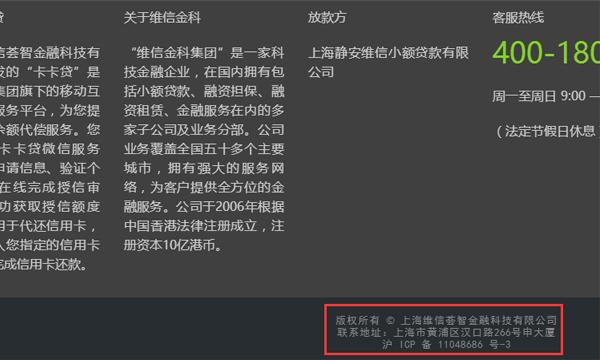 网上只要身份证就可贷款真的吗,只需身份证就可贷款可靠吗