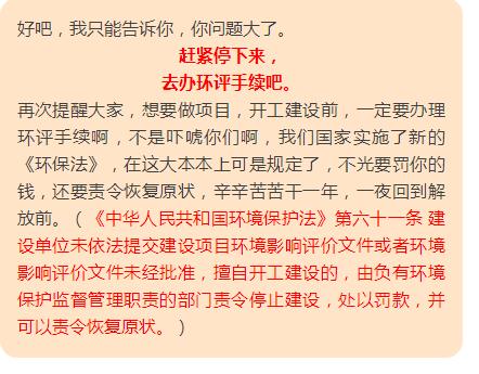 环评报告给弄丢了怎么办,环评有效期过期怎么续期