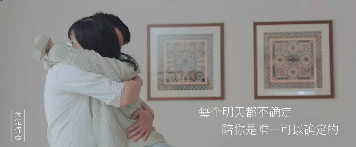 大宝《伴生纪年》系列微电影：三生三世不如陪你到底