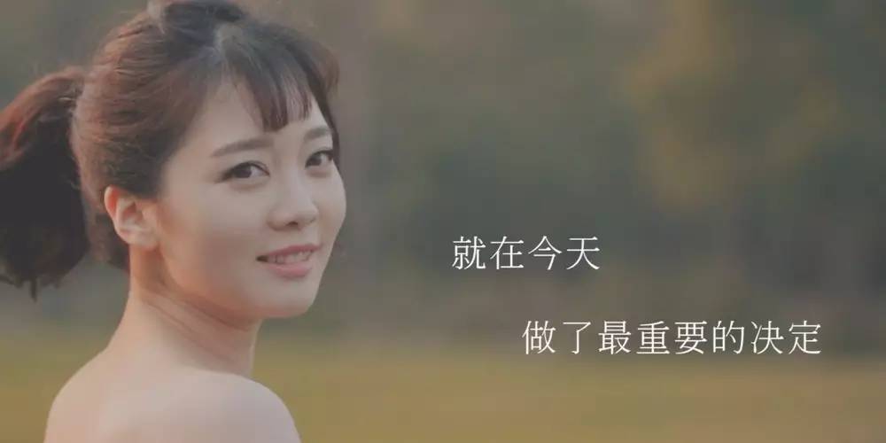 大宝《伴生纪年》系列微电影：三生三世不如陪你到底