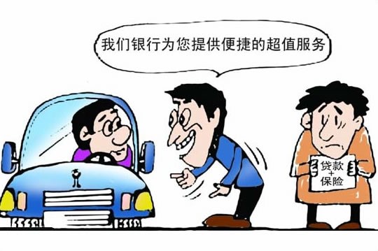 揭秘手机分期行业内幕,分期的坑到底多深