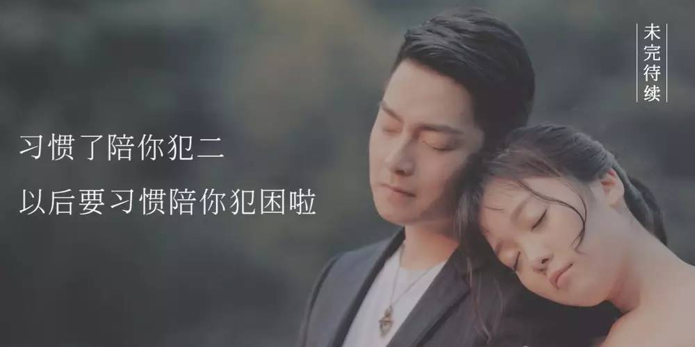 大宝《伴生纪年》系列微电影：三生三世不如陪你到底