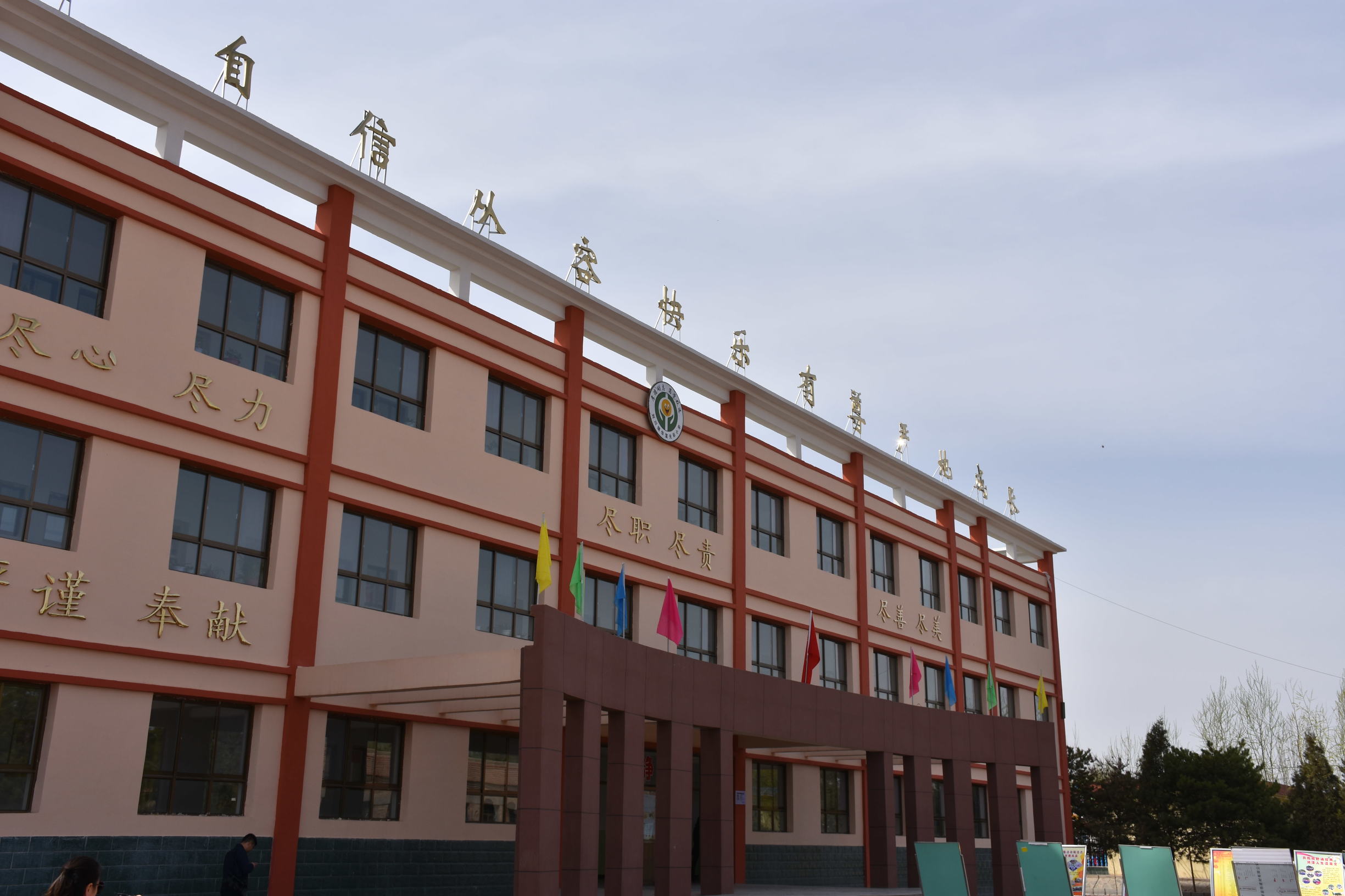 腾格里沙漠小学,腾格里沙漠学校