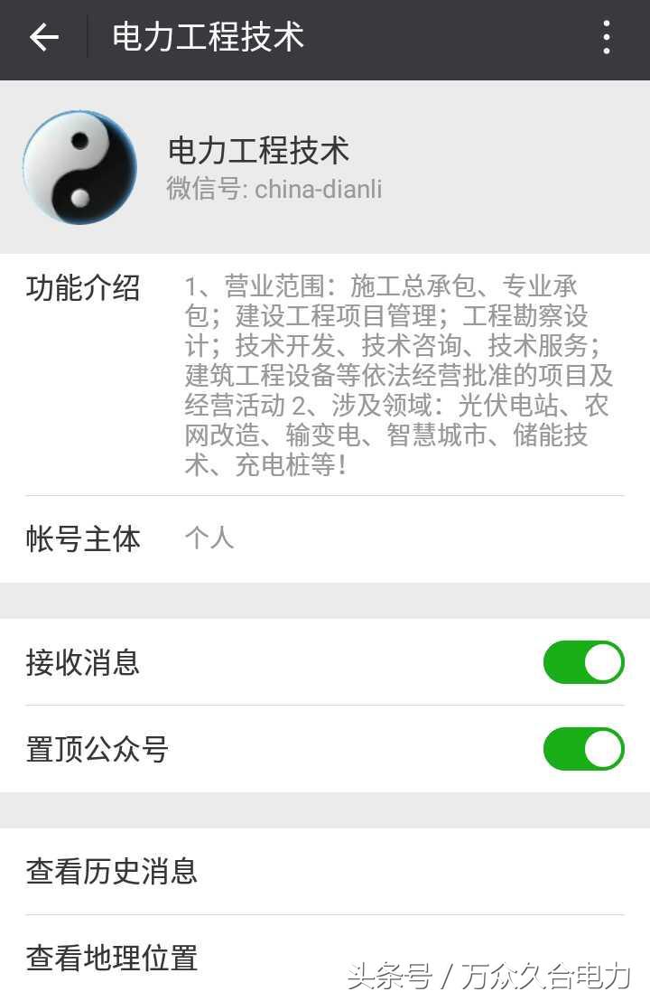 电感镇流器双日光灯管接线图,不用镇流器led日光灯管接线图
