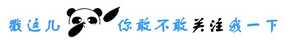 42只破净股哪些值得买,2021年优质破净股