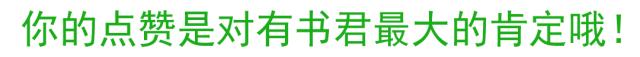 为什么我会嫉妒优秀的女生,为什么嫉妒你的人这么多