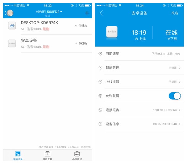 大功率路由器推荐家用,哪个型号的路由器比较适合家用