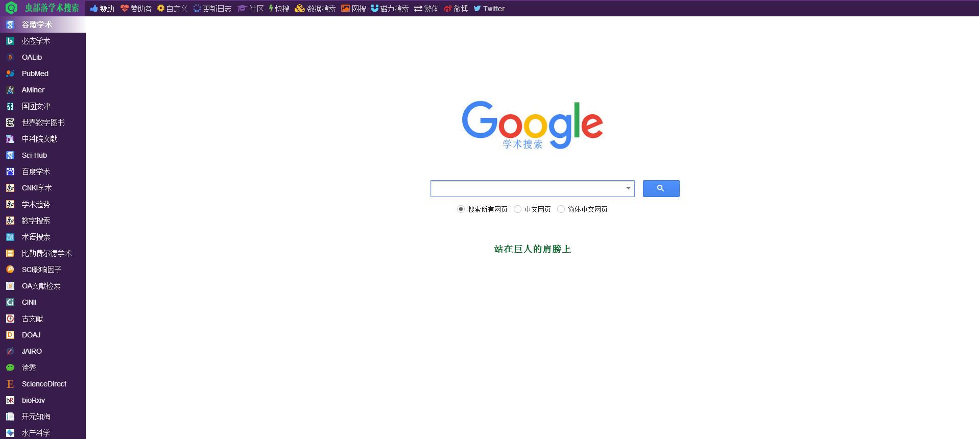 好用的电视剧资源搜索网站,必备网站搜索资源推荐大全
