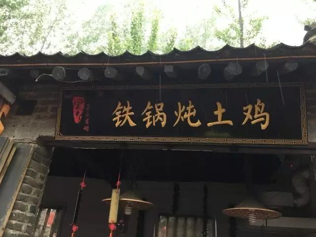 尧山大峡谷漂流墨子古街两日游,尧山墨子古街攻略一日游最佳路线