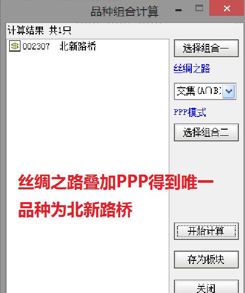 北新路桥详细解析,北新路桥最新分析
