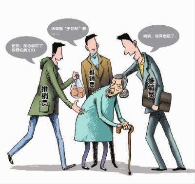 听说钱很多，大学毕业要不要做出售岗
