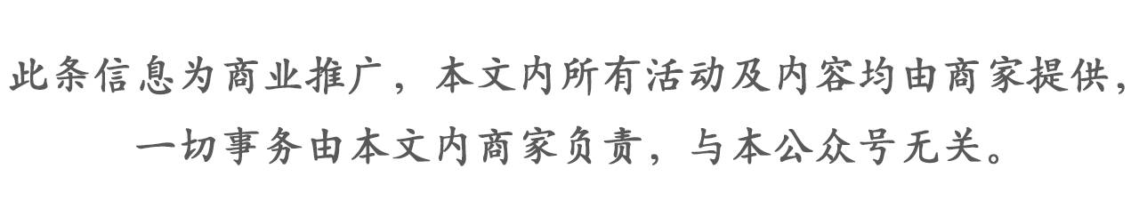 衢州购物中心优惠券,剁手党购物优惠