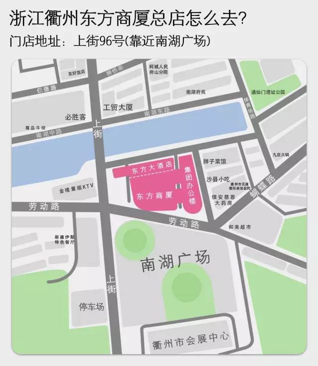 衢州购物中心优惠券,剁手党购物优惠