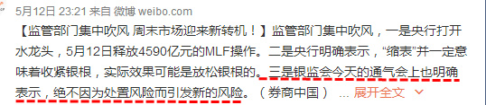 主力大资金操盘手法分析,分析股票中的主力资金