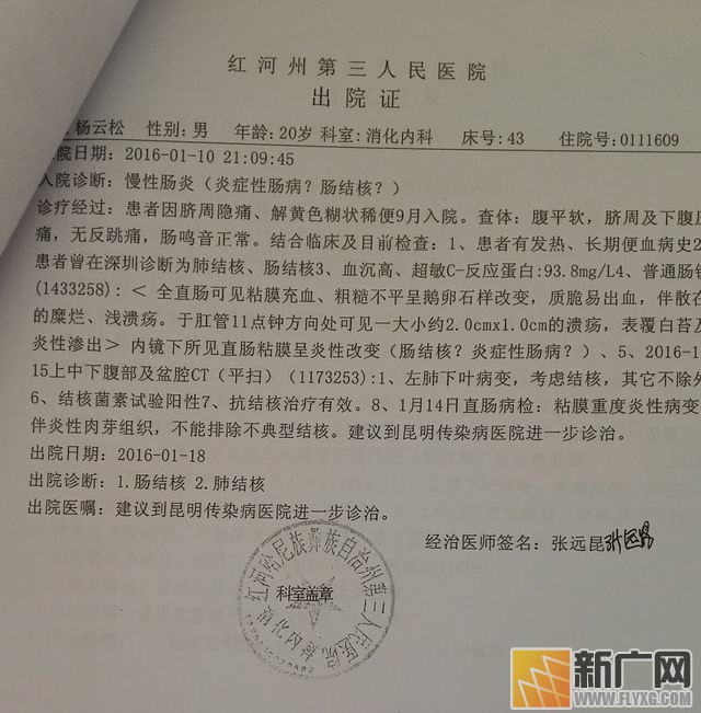 为了病儿，我想活下去！