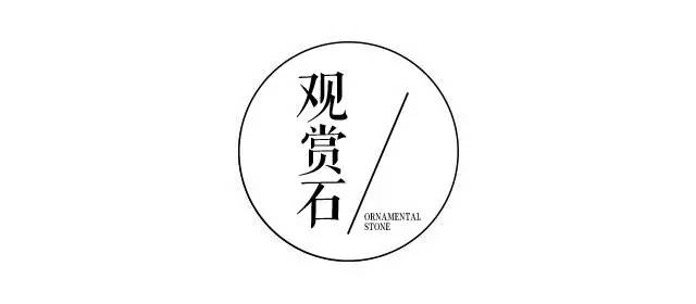 有意思的玛瑙原石,玛瑙原石怎么造型
