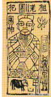 十二生肖由来的动画视频,十二生肖猴子真正的由来