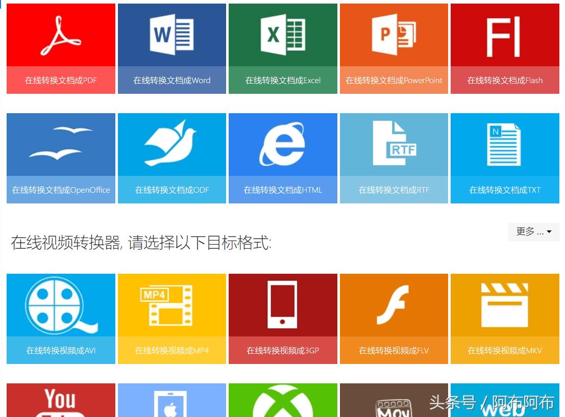 音视频转换文字工具,视频转换文字格式的软件
