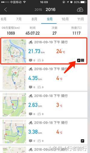高性价比码表推荐,佳明码表哪一款性价比高