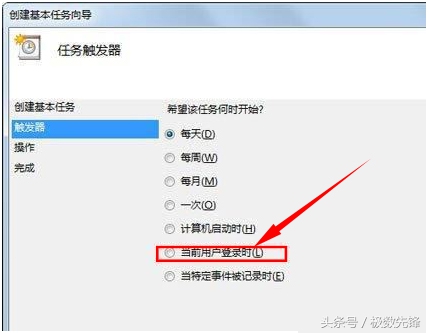 新买路由器怎么设置才能上网win7,win7电脑设置开机自动连接宽带