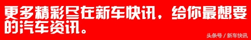 正道国产汽车,正道汽车系列大全