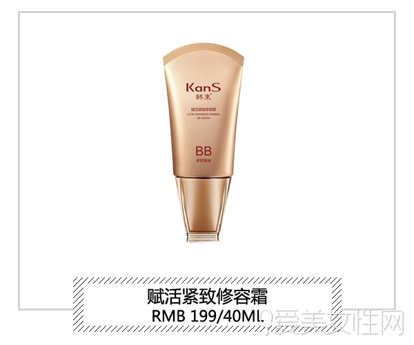 韩束化妆品套装礼盒大牌,官方网站韩束化妆品