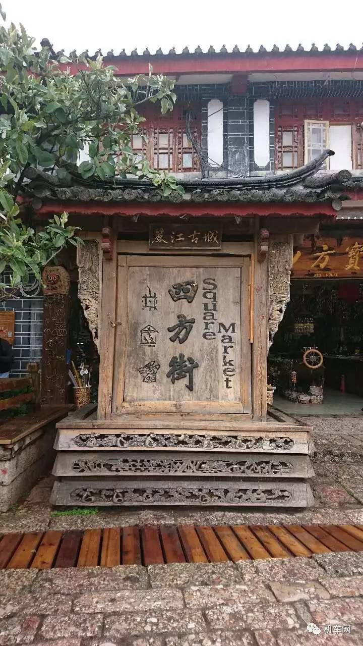 车友风采：梦想在哪里？令人如此向往，让我不顾一切走在路上