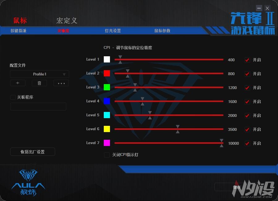 狼蛛sc200鼠标测评,狼蛛手感较重的鼠标