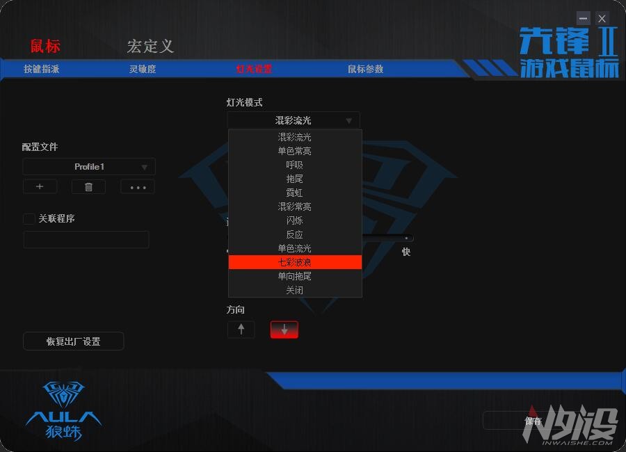 狼蛛sc200鼠标测评,狼蛛手感较重的鼠标