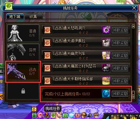 dnf释魂武器现在怎么做,dnf释魂之真灵太刀多少钱