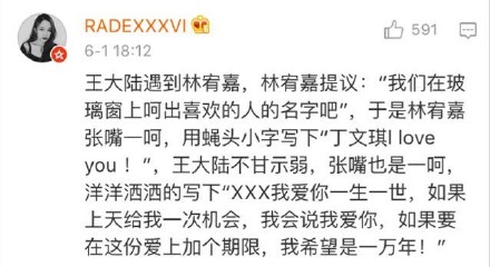 王大陆的父亲叫什么名字,王大陆老爸是谁