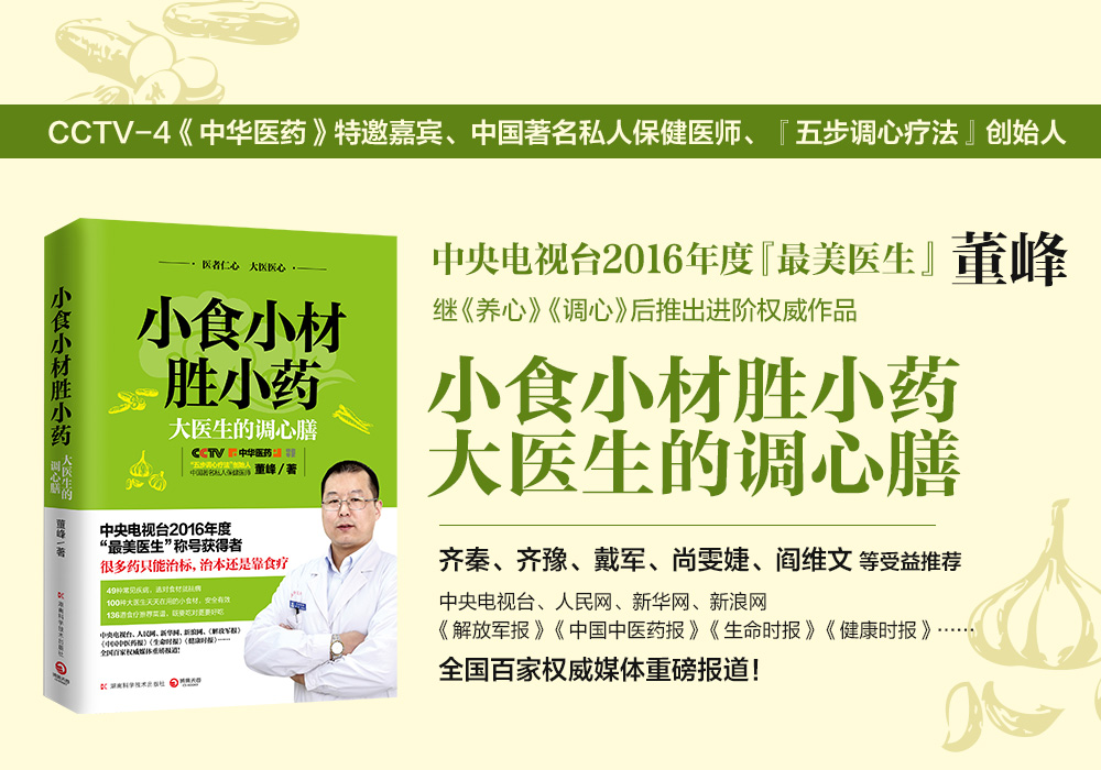 女朋友吃凉的胃疼怎么办,胃疼买什么特效药好一点