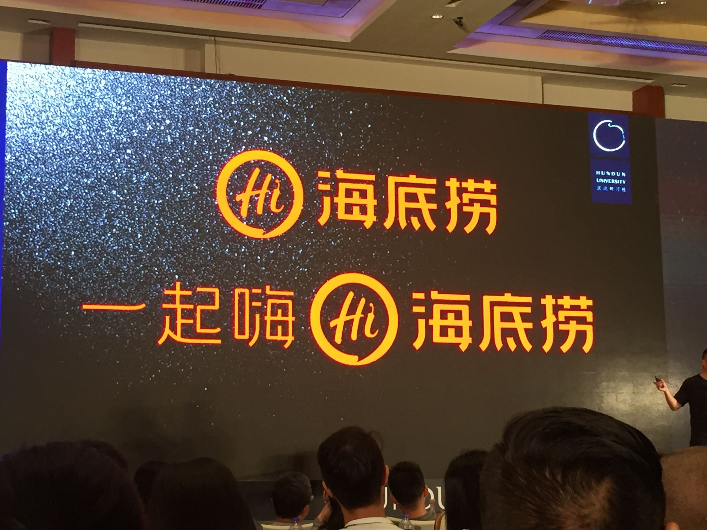 华杉讲透价值观,华杉和华楠的区别