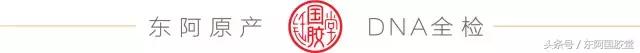 东阿国胶堂公司简介,山东东阿国胶堂阿胶药业有限公司
