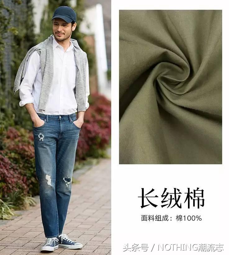 优衣库衬衫哪款最好看,优衣库的衬衫品质怎么样