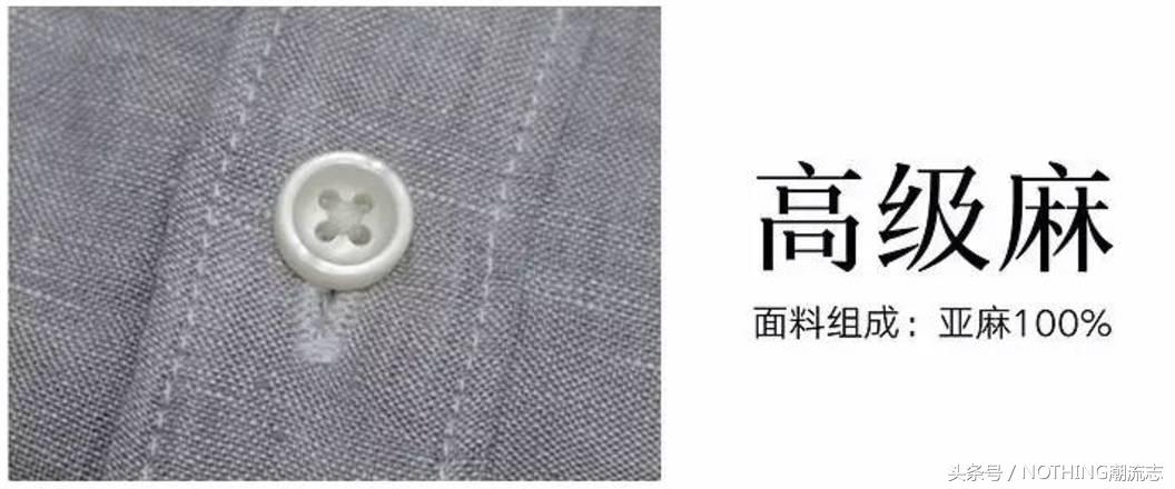 优衣库衬衫哪款最好看,优衣库的衬衫品质怎么样