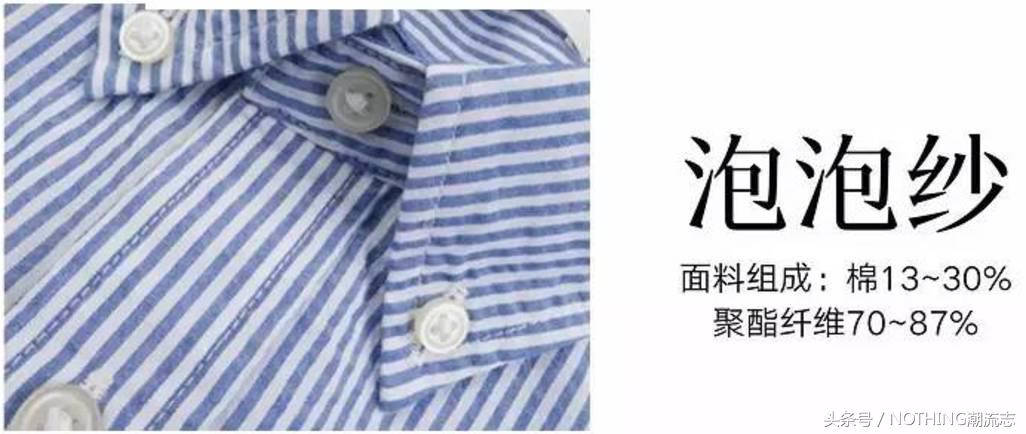 优衣库衬衫哪款最好看,优衣库的衬衫品质怎么样