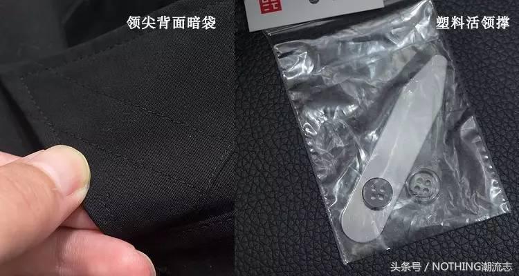 优衣库衬衫哪款最好看,优衣库的衬衫品质怎么样