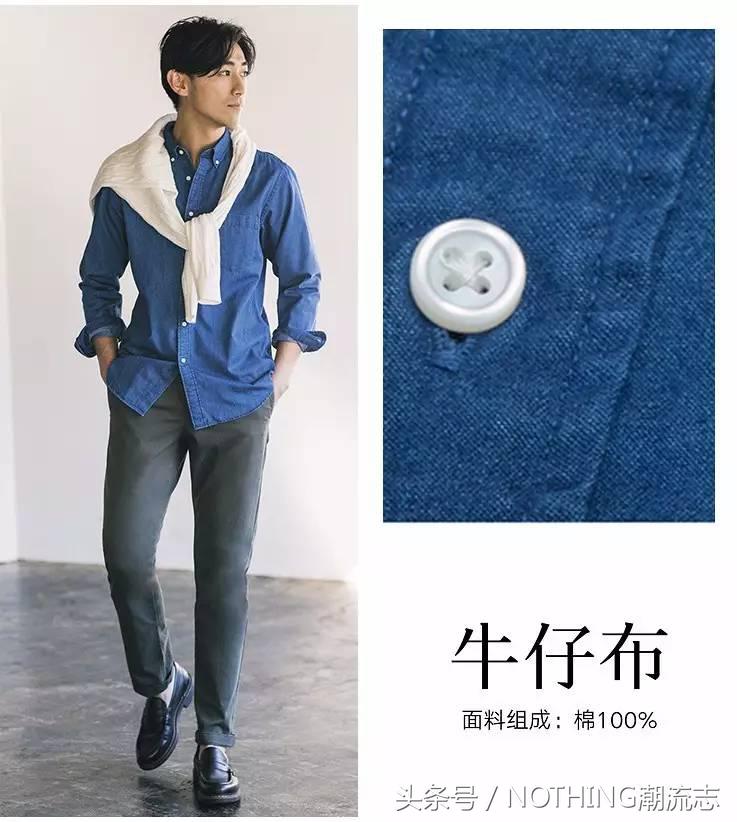 优衣库衬衫哪款最好看,优衣库的衬衫品质怎么样