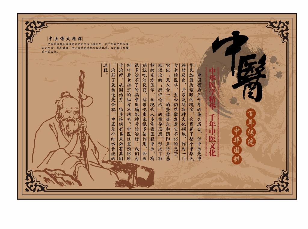 中医知识讲解气管炎,哮病的中医辨证论治讲解