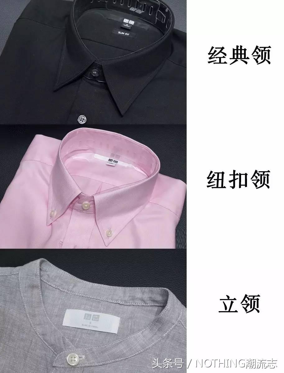 优衣库衬衫哪款最好看,优衣库的衬衫品质怎么样
