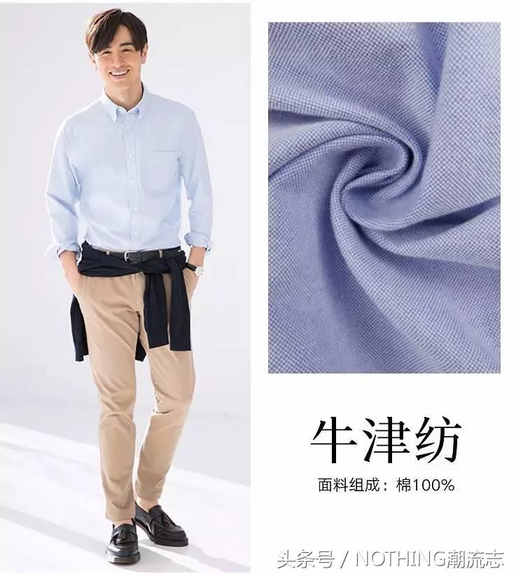 优衣库衬衫哪款最好看,优衣库的衬衫品质怎么样
