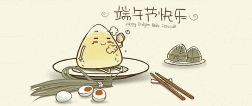 粽情端午清凉一夏幼儿园活动,粽情端午惠享全城