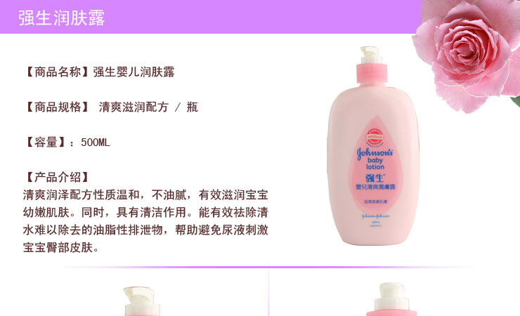 婴儿湿疹皮肤科普讲堂,小婴儿皮肤湿疹怎么办