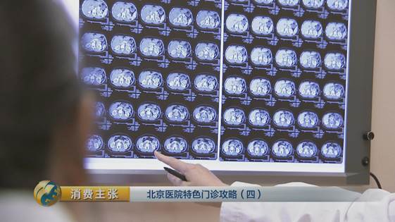 北京中医药专治肺结节的权威医院,治疗肺结节医院前十名