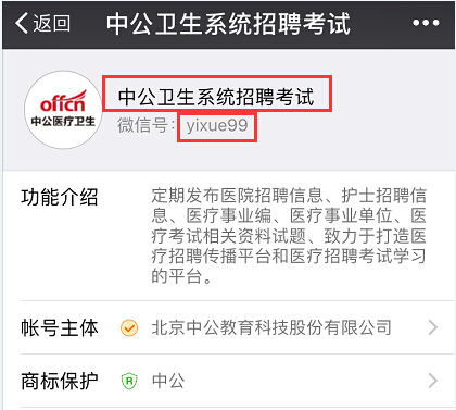 中医知识讲解气管炎,哮病的中医辨证论治讲解