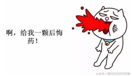 中粮鸿云装修品质,中粮鸿云整体评价