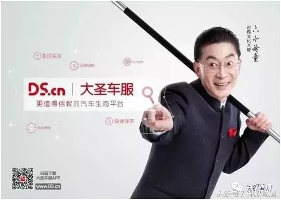 专访｜郑景亮：大圣科技即要有历81难准备，又有72变能力