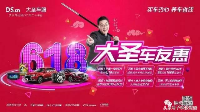 专访｜郑景亮：大圣科技即要有历81难准备，又有72变能力