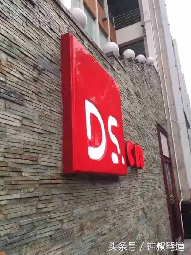 专访｜郑景亮：大圣科技即要有历81难准备，又有72变能力
